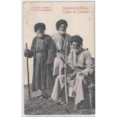 Types du Caucase - Tartares Montagnards 